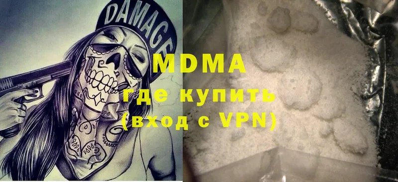 MDMA VHQ  купить   Закаменск 